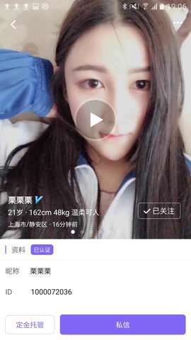 轻奢陪玩APP亮点