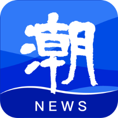 潮新闻 v7.1.1安卓版下载