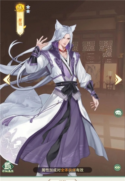 仙剑奇侠传新的开始bilibili版