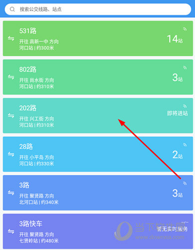 点击某路线