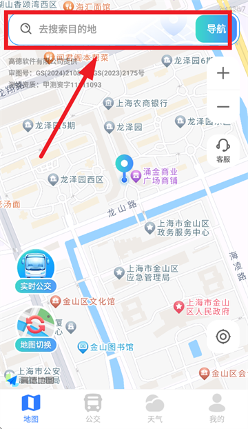 北星免费地图app