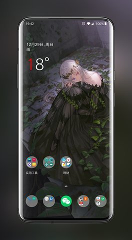 次元壁纸 v2.11.1安卓版下载