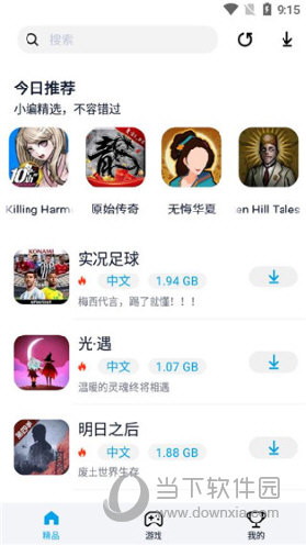 淘气侠APP