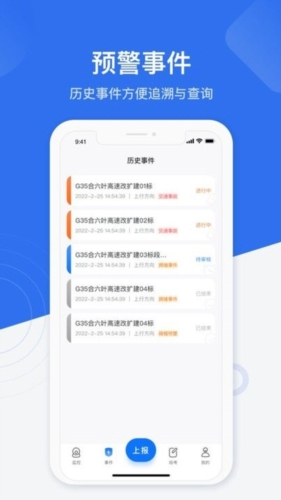 金鹰卫士
