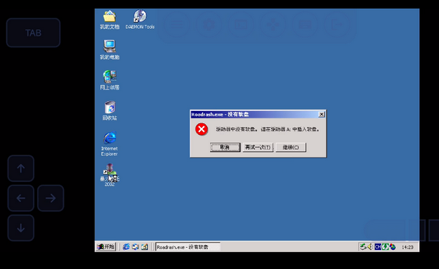 VectrasVM虚拟机