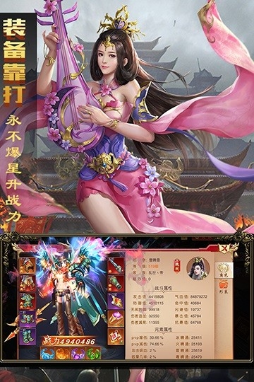 暗黑纹章觉醒app下载手机版 v2.0.2