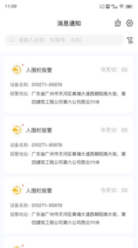 在这儿