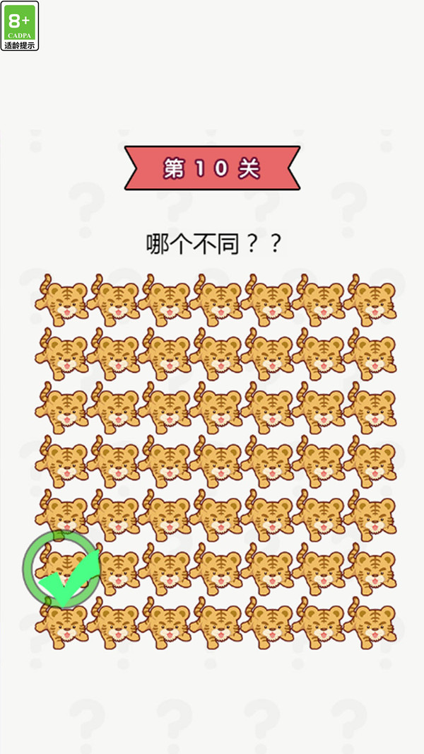 画线救人 v1.0.0手游下载