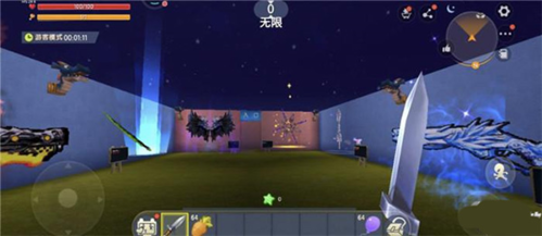 迷你世界小米版