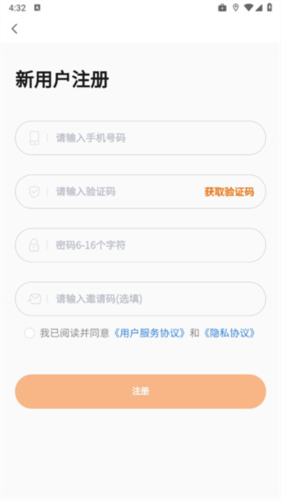 天天车宝图片7