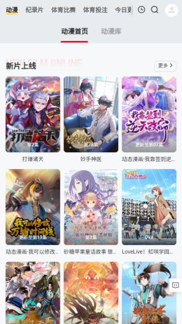 6080影视最新版