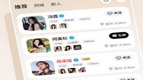 玫瑰城堡app手机版