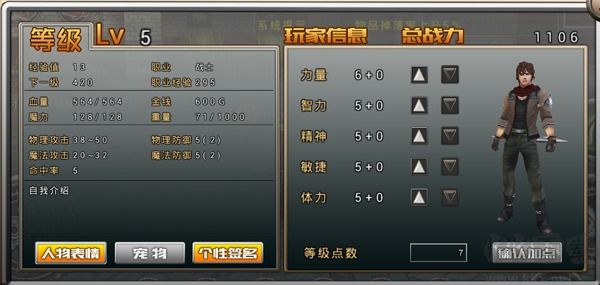 阿瓦贝尔战纪手机版 v12.0.2安卓版 