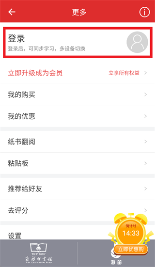 现代汉语词典第七版app