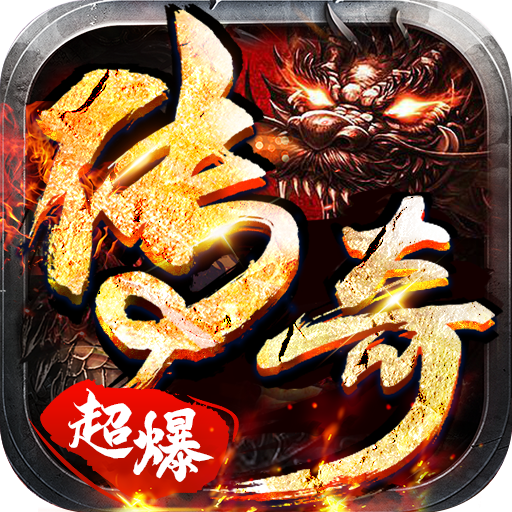 烈火骑士暴击魂环觉醒