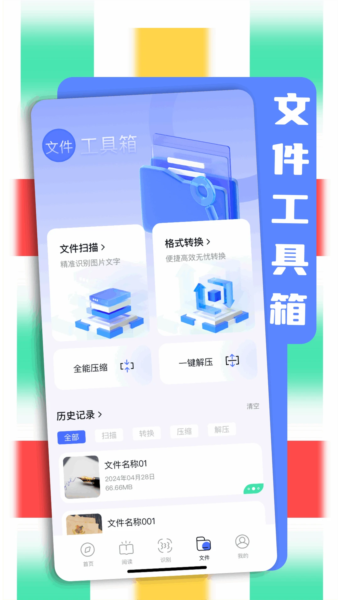 bobo浏览器最新版 v10.6.0