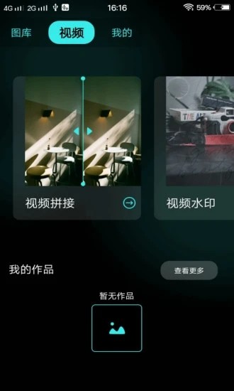 51短视频app安卓版