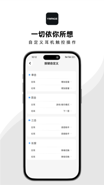 音贝奇