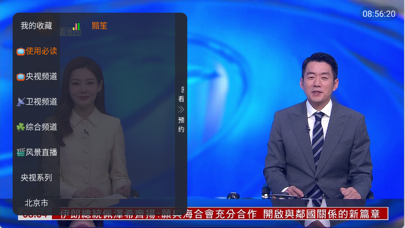黯笙直播