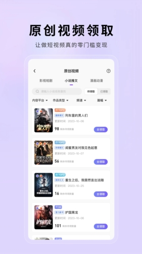 小果繁星