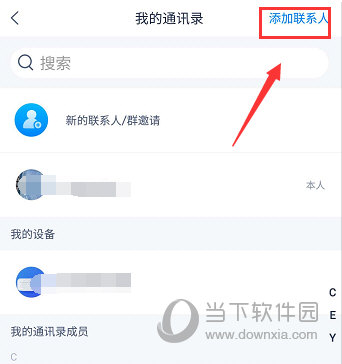天猫精灵APP