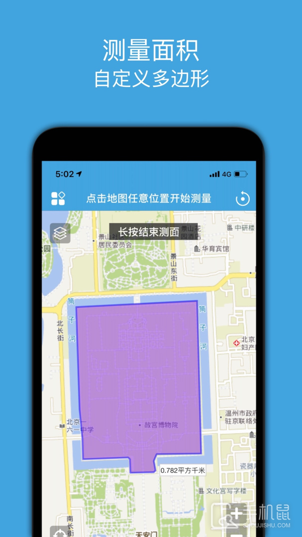 地图测绘 v2.0