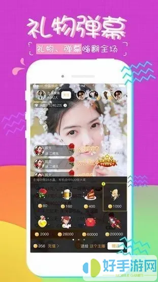 芭乐app下载安装免费版下载