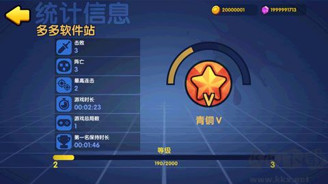 橡皮泥大作战单机版 v1.2.2安卓版 