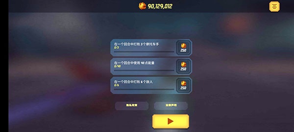 乐高忍者骑手官方版