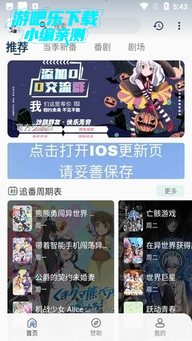 嗷呜动漫