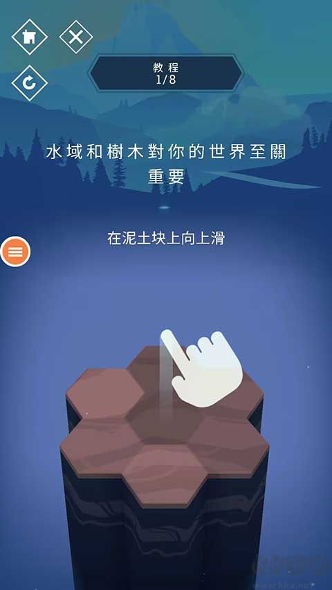 与山为邻手机版