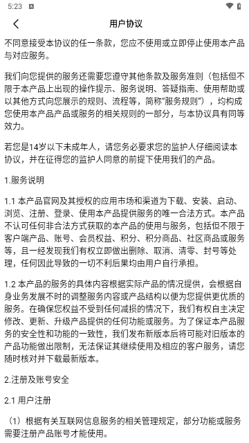 十方视频手机版