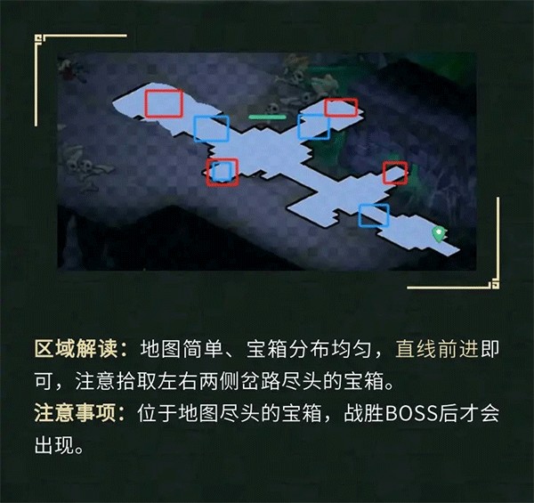 盗墓笔记正式版截图