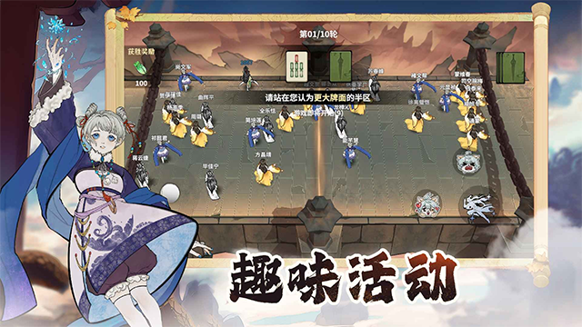 御剑封魔手游