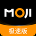墨迹天气极速版 v8.0302.02
