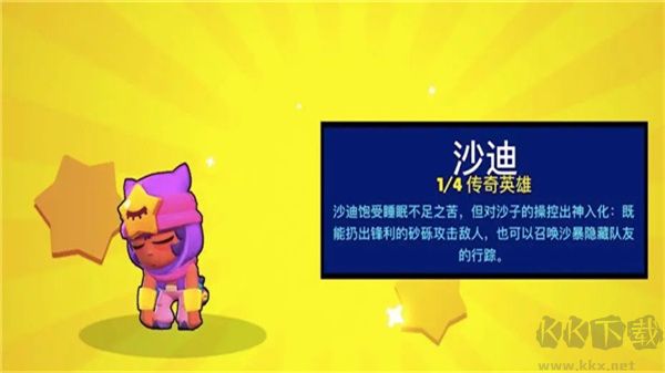 荒野乱斗(Brawl Stars)手机版 v62.256安卓版 