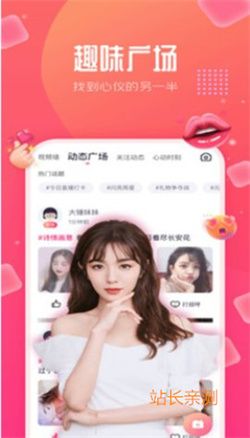 淡藍(lán)直播app官網(wǎng) V3.2.9最新版截圖2