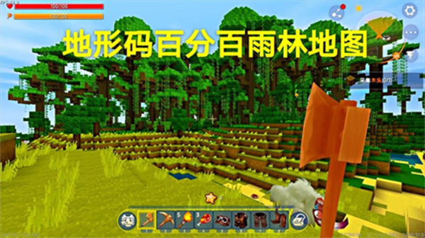 迷你世界合并版续篇
