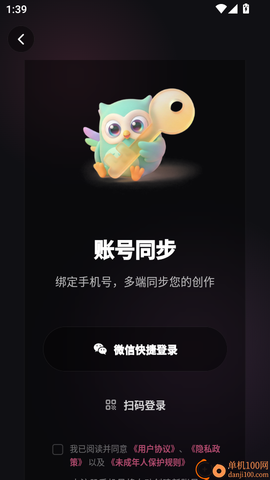 画瞳涂鸦官网版