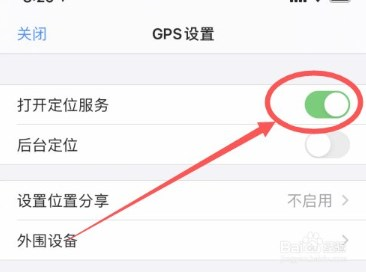纬图斯卫星地图