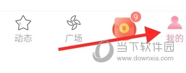 享聊APP