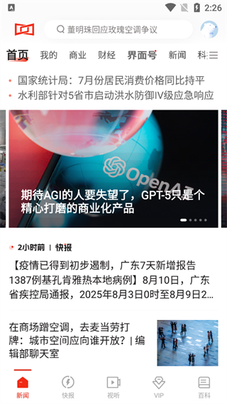 板块介绍配图1