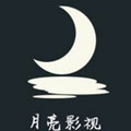 月光影院完整电影福利版 V88.6.1