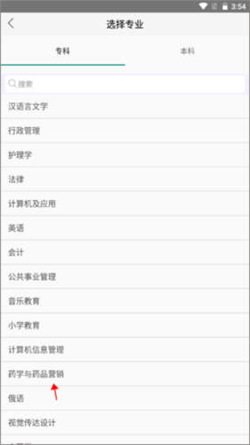 自考友