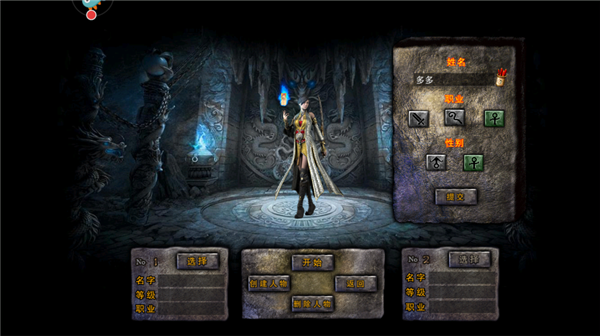 全民祖玛官方版