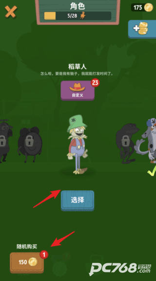行走大师官方正版