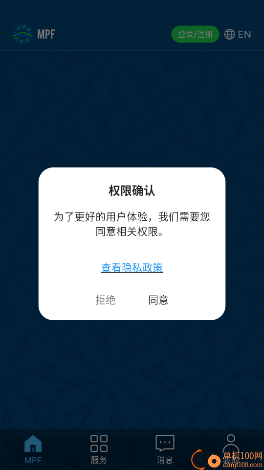 海丝论坛最新版