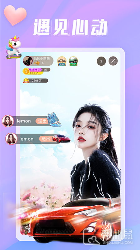 伴友直播 v2.7.9