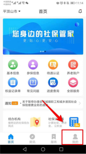 籣app֤3