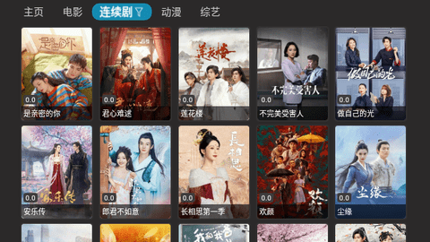 小苹果影视盒子她奶奶免费版
